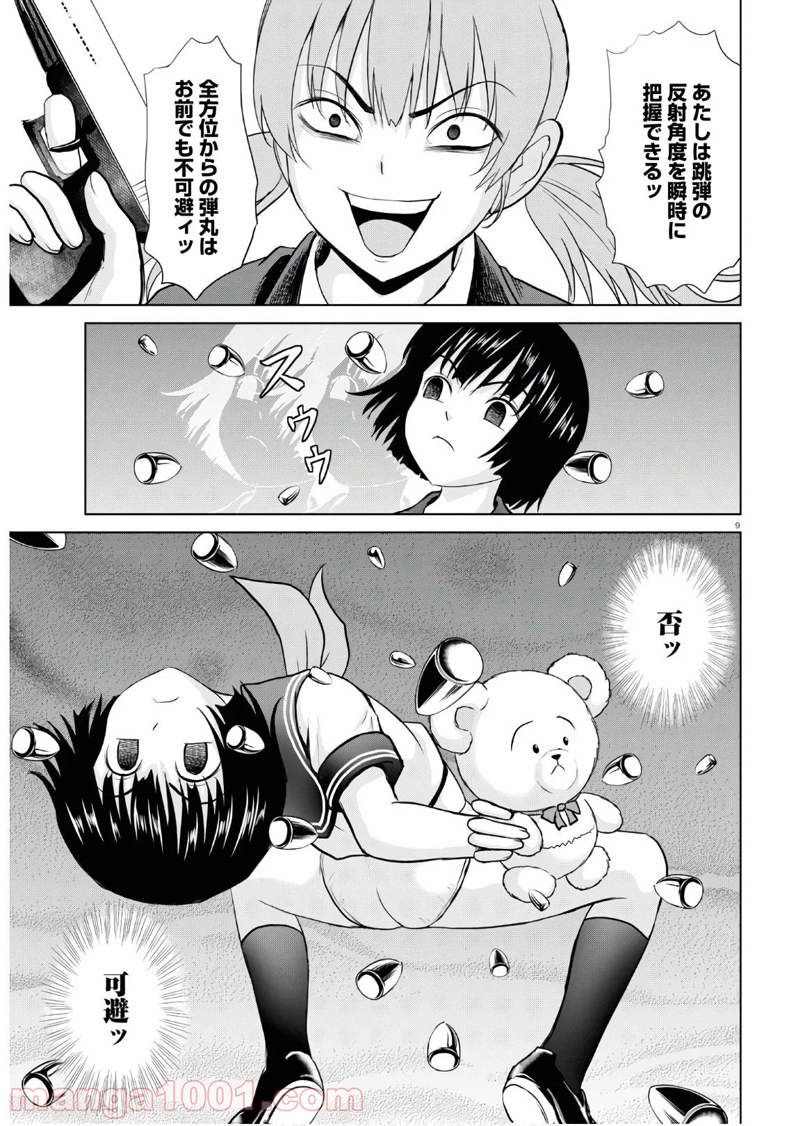 P9