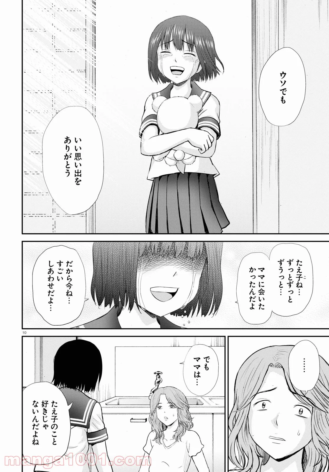 P10