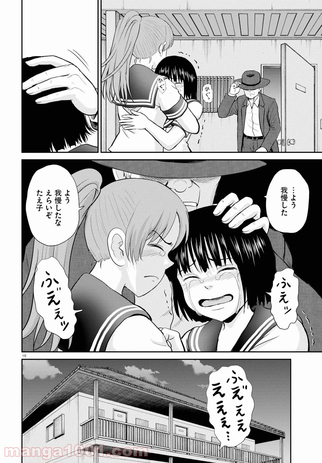 P18