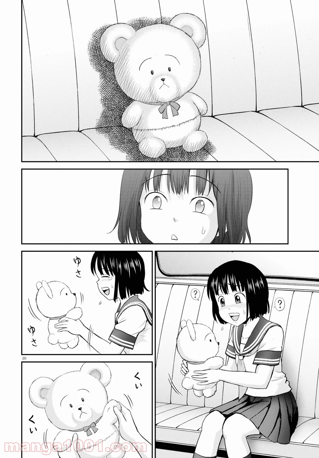P20