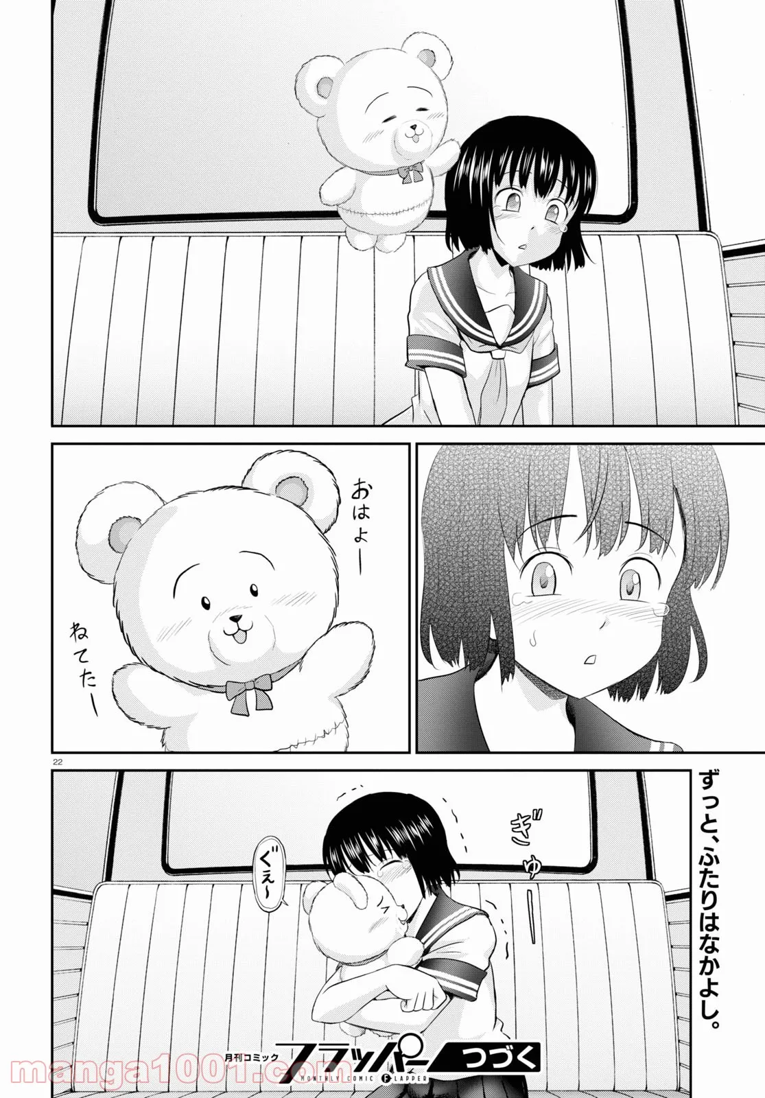 P22