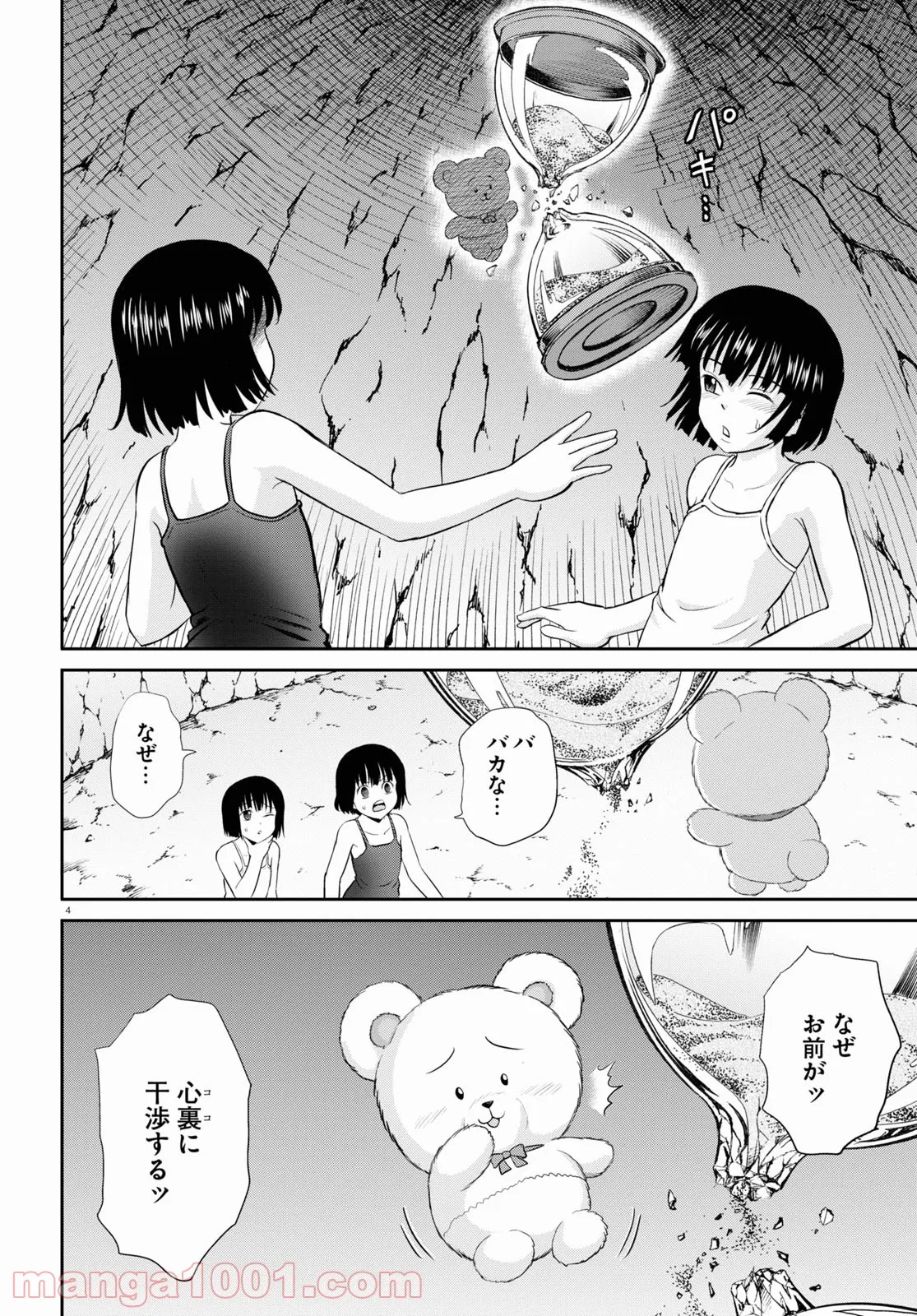 P4