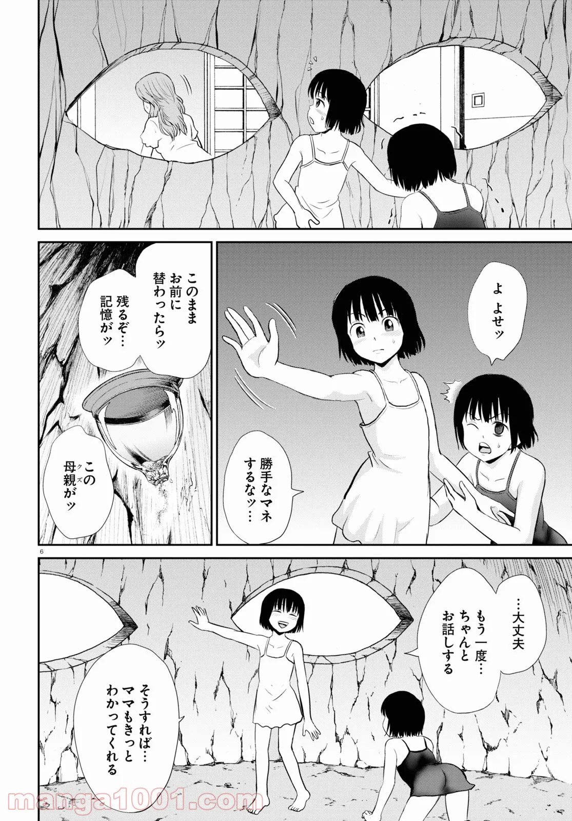 P6