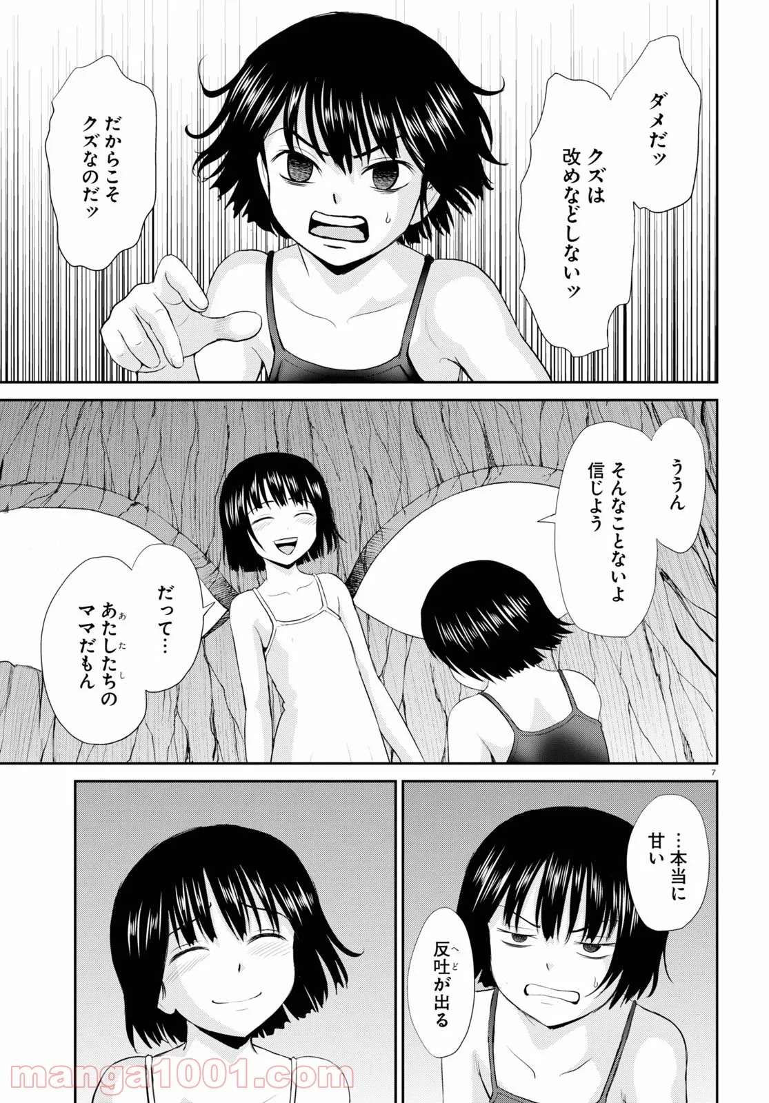 P7