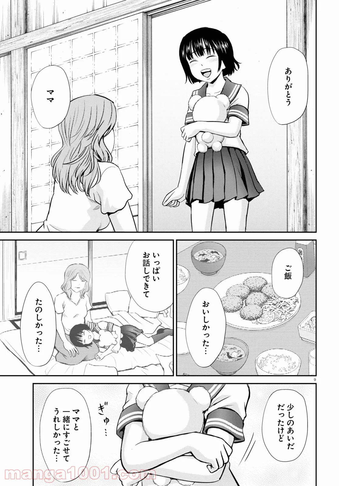 P9