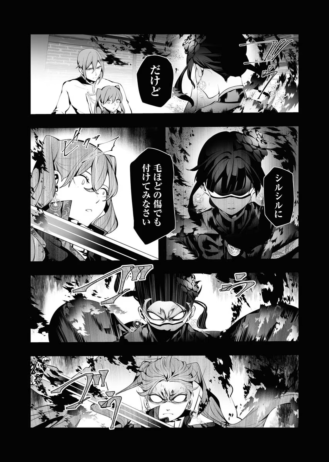 P24