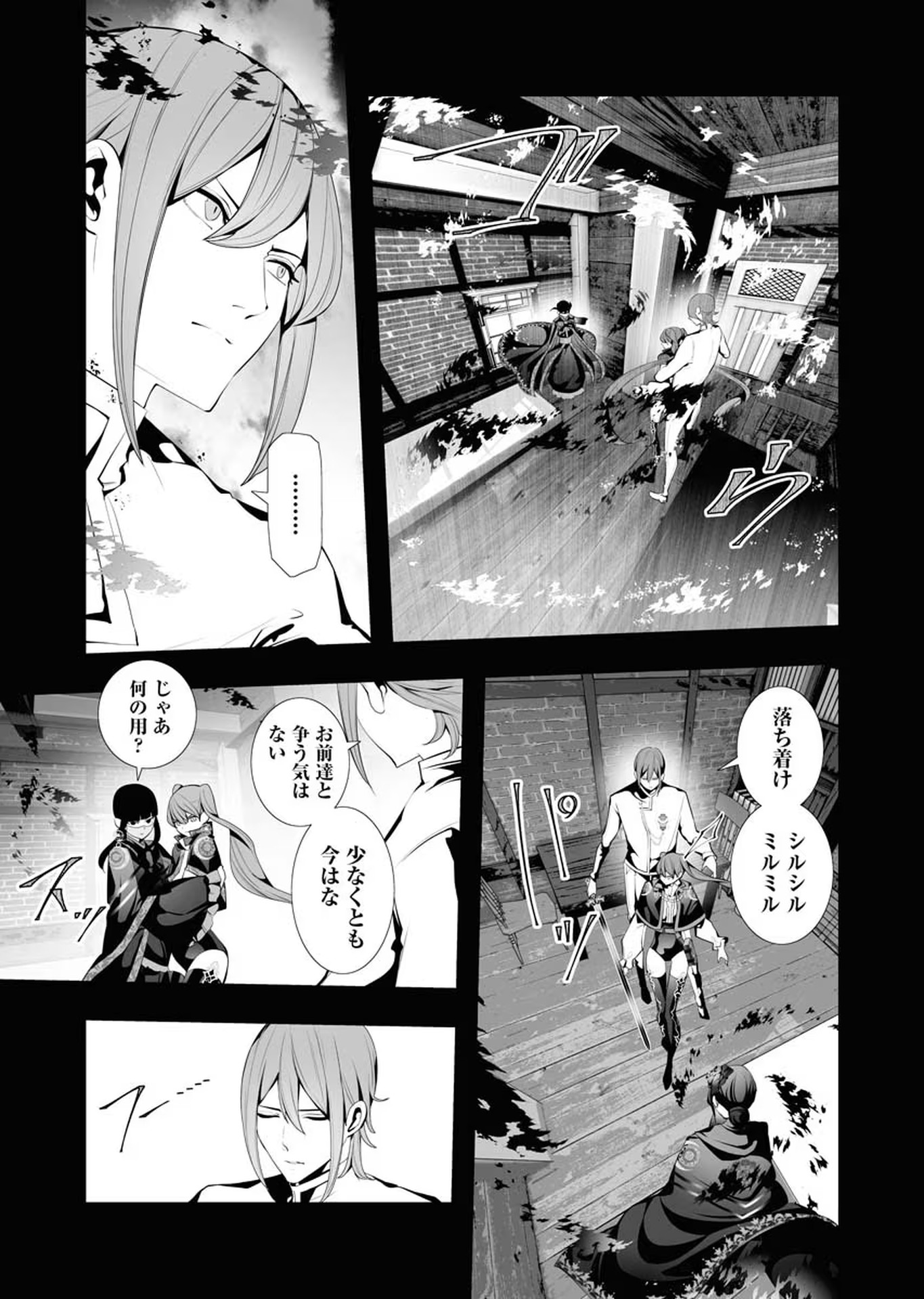 P26