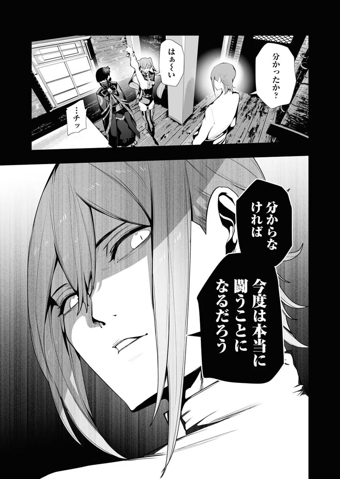 P28