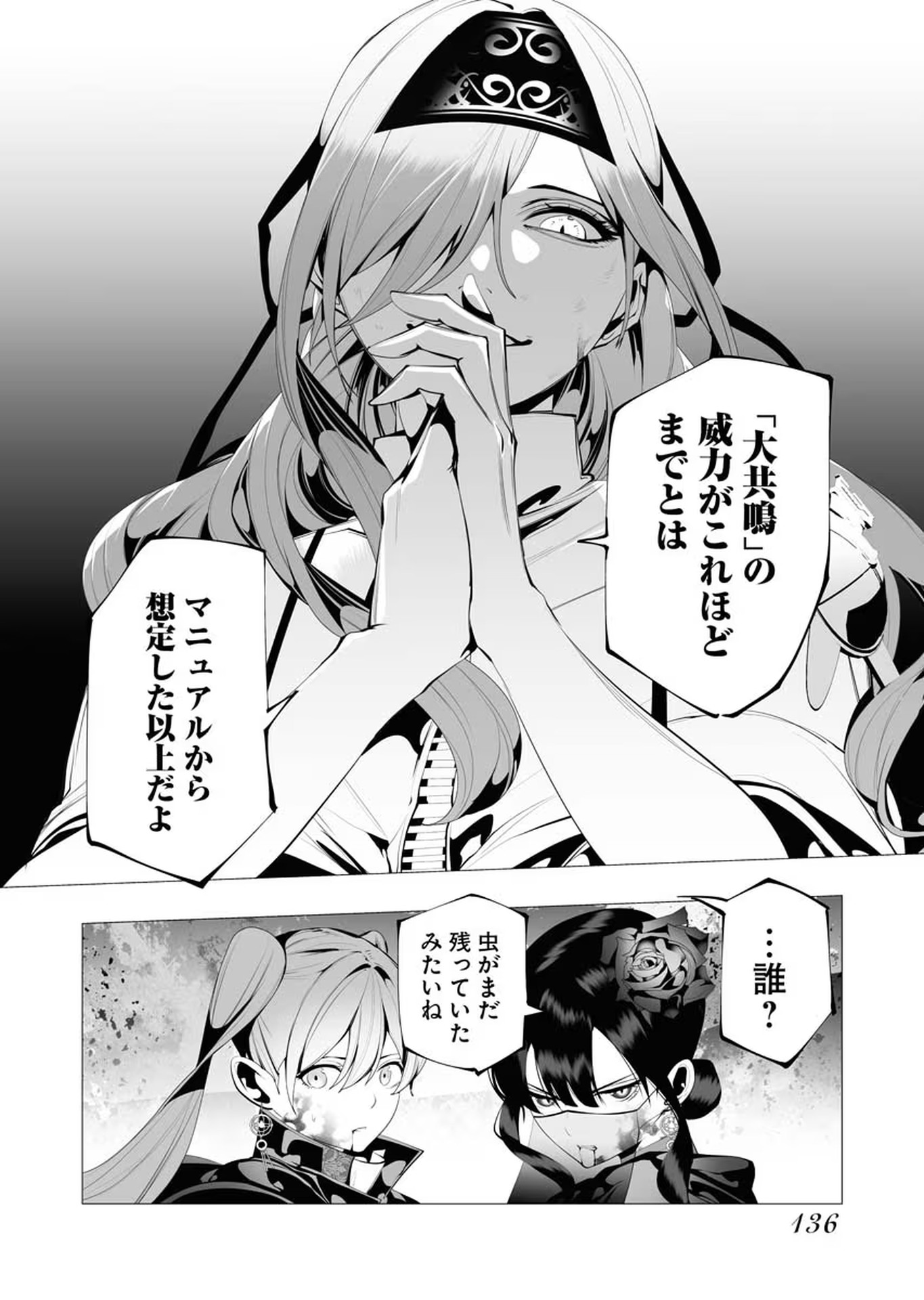 P32