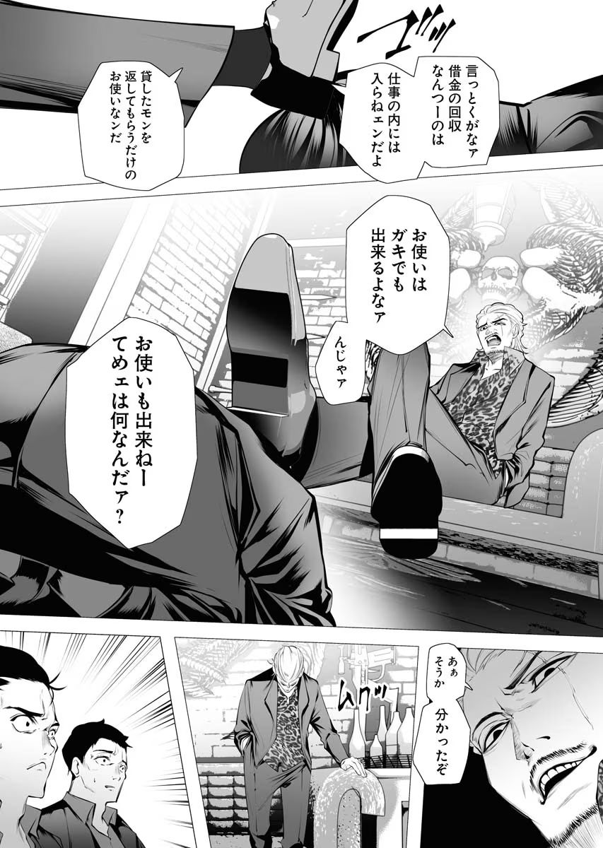 P14