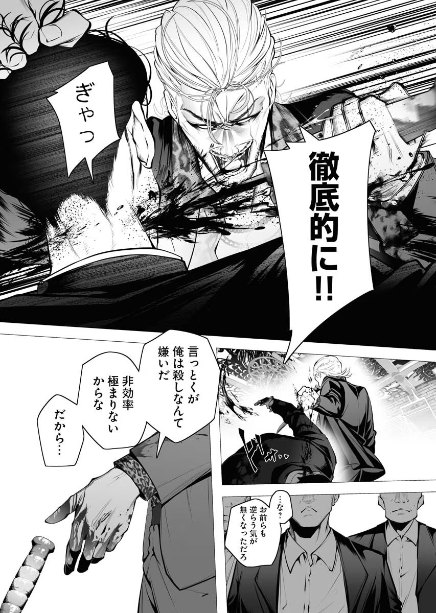 P25