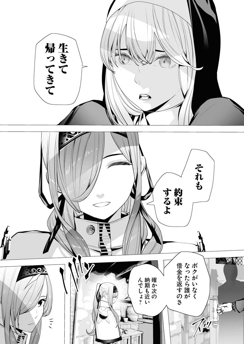 P10