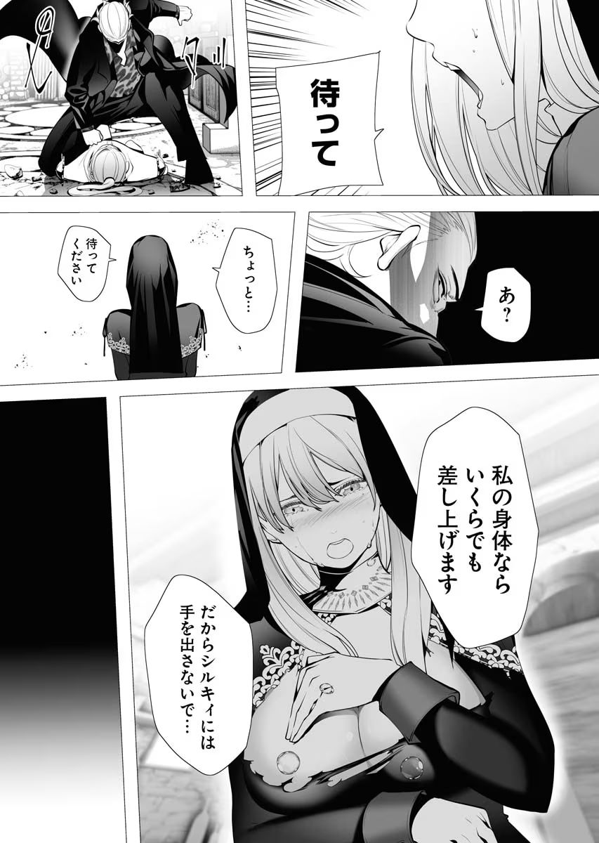 P25