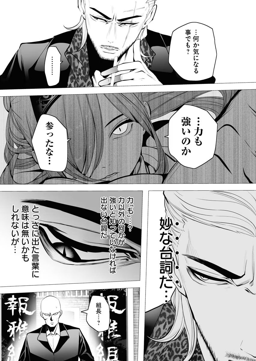 P33