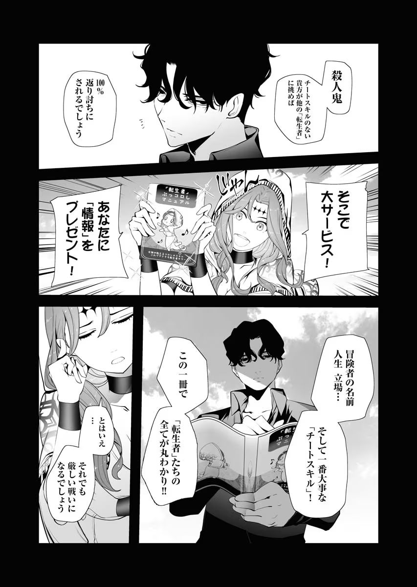 P37