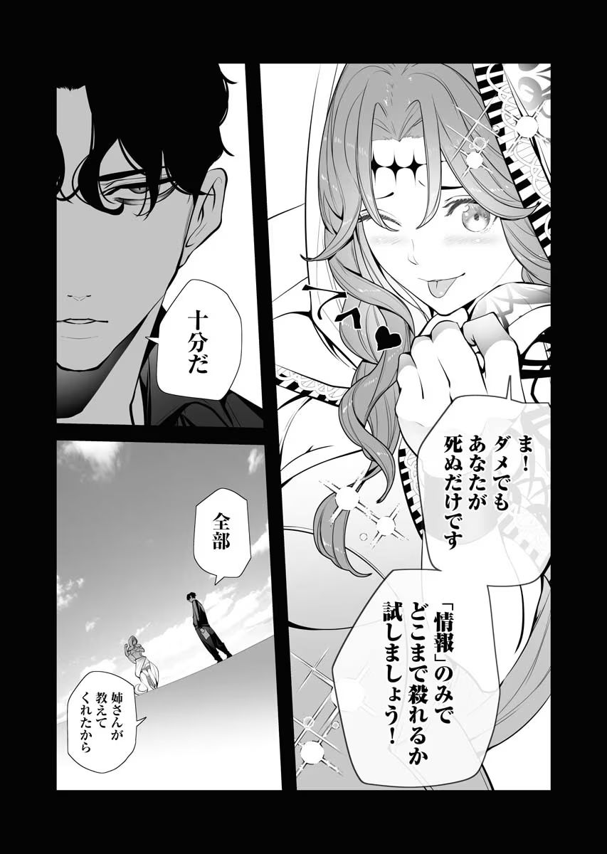 P38