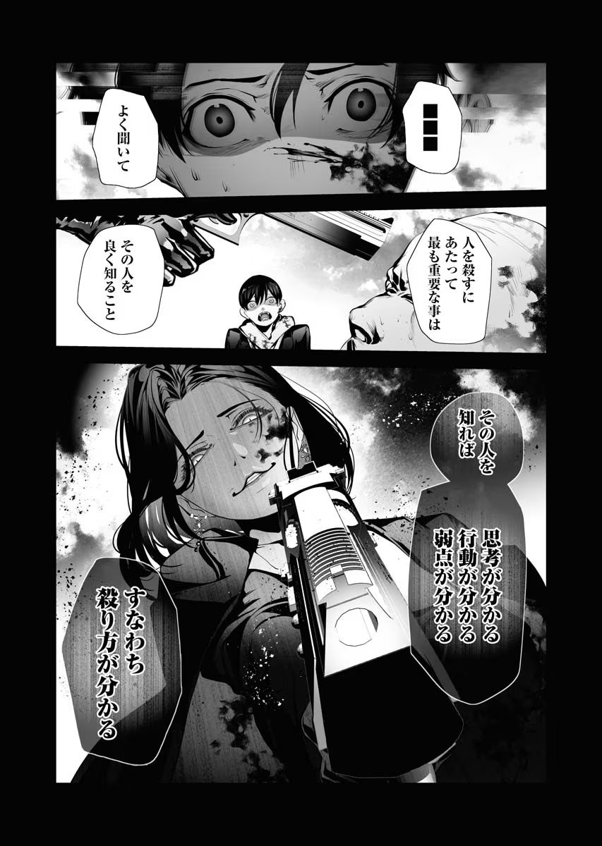 P39