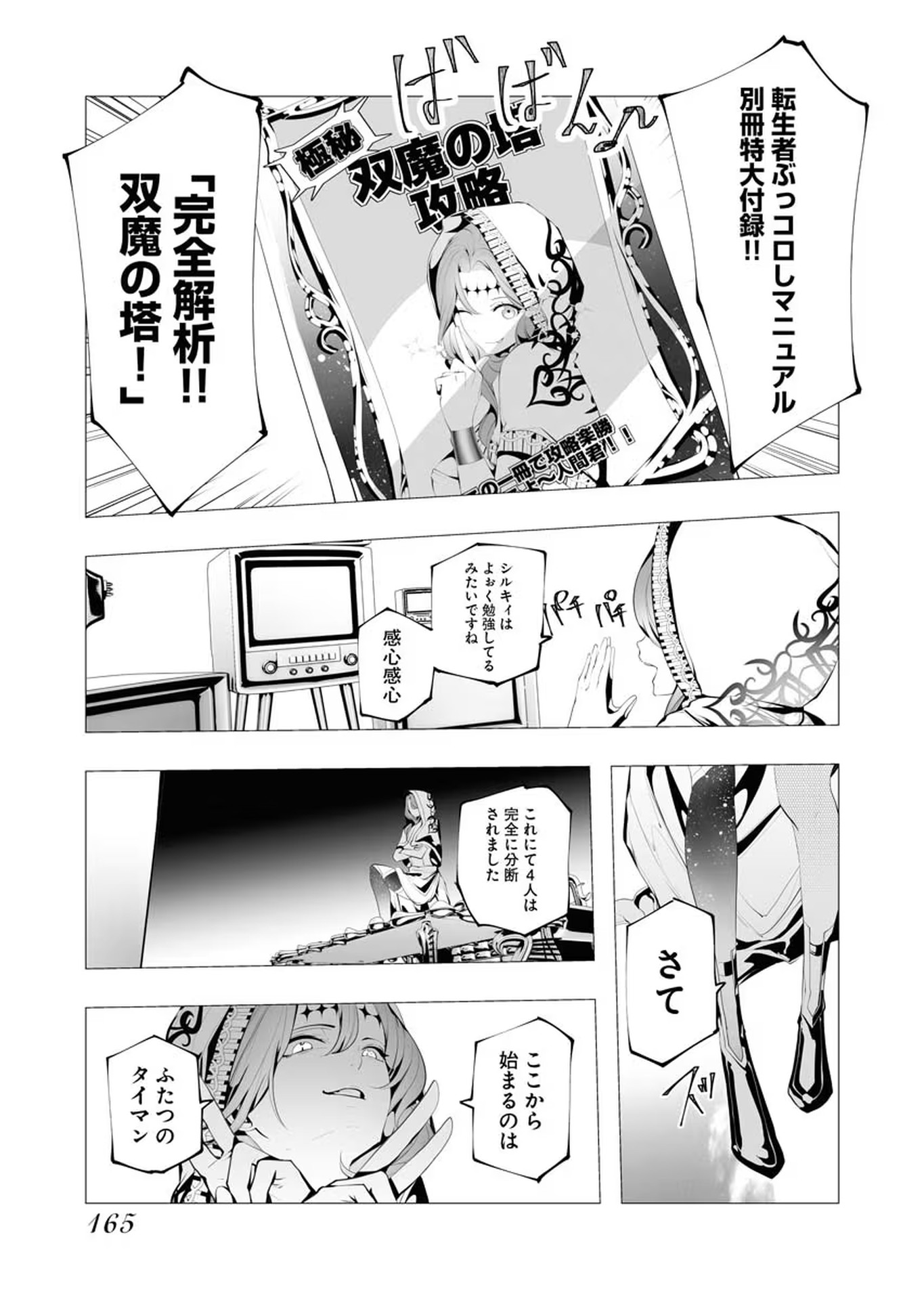 P29