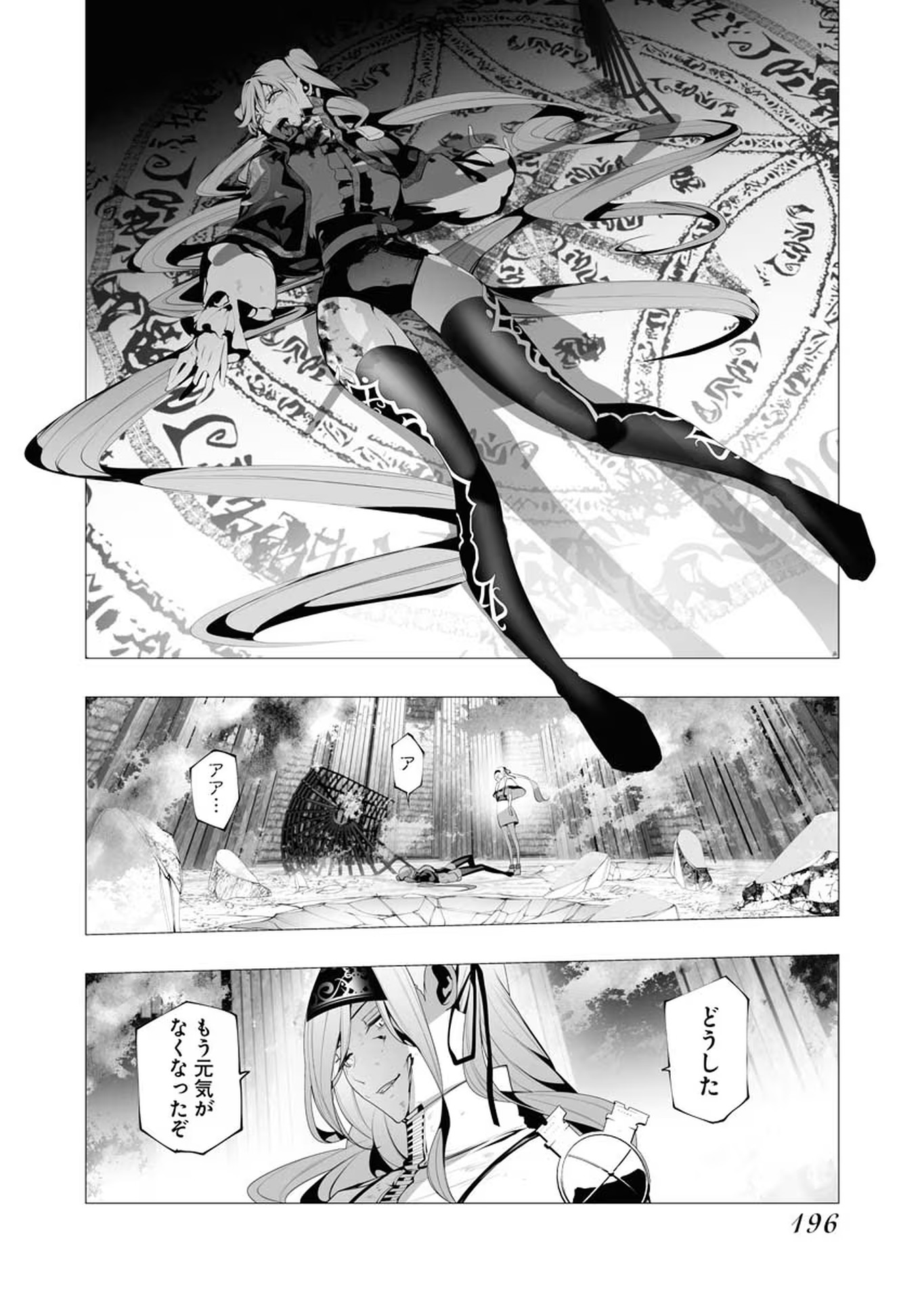 P28