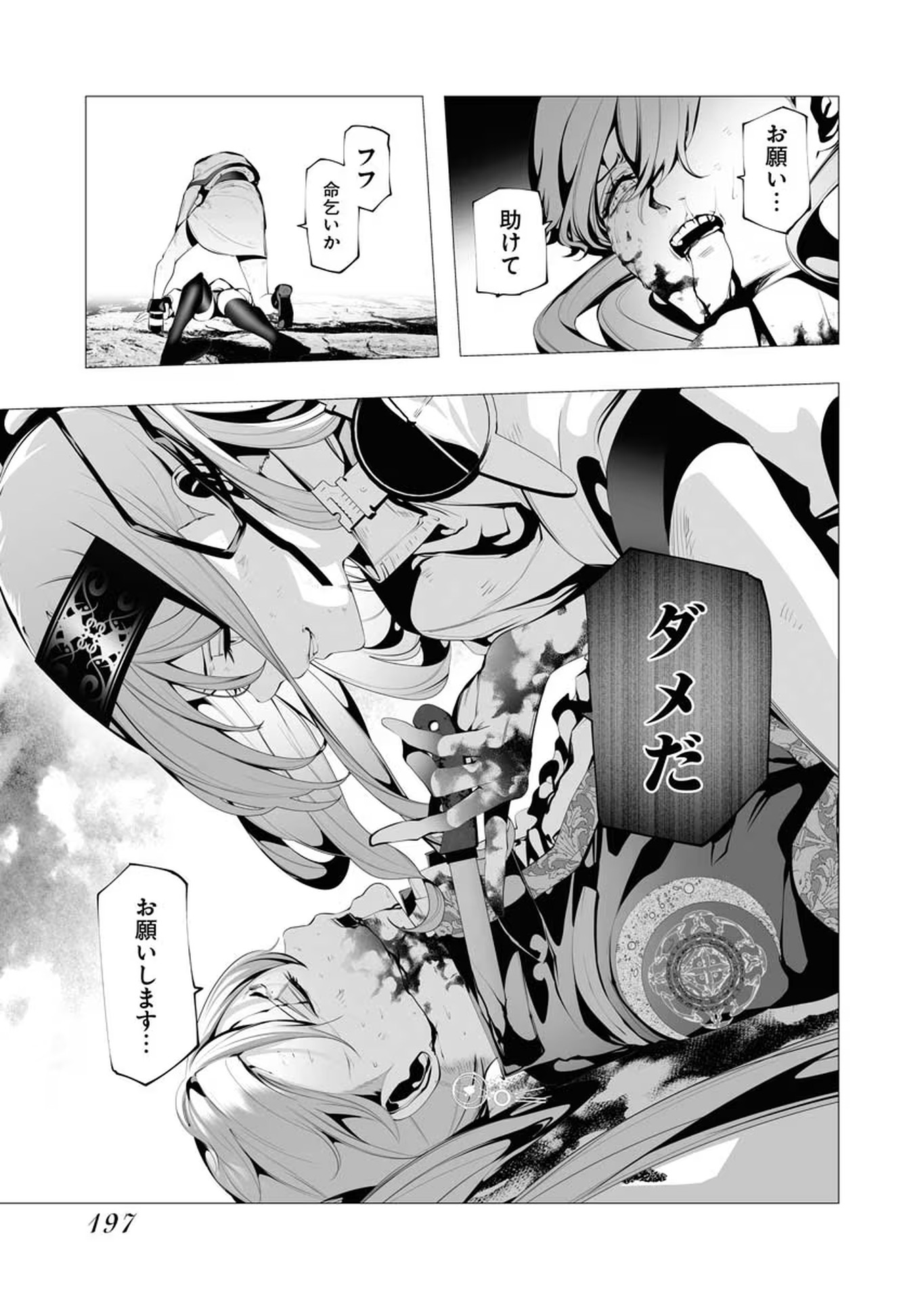 P29