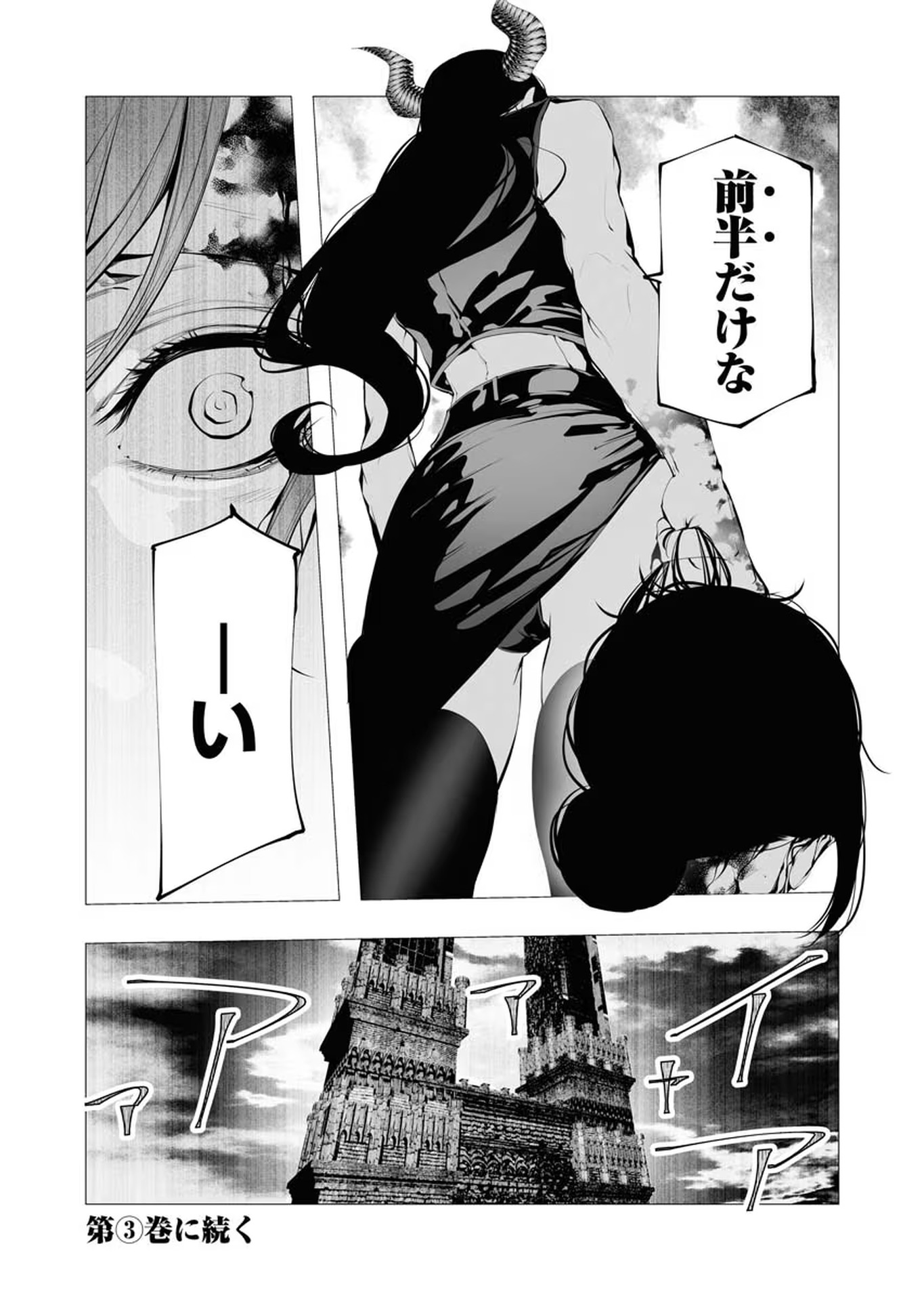 P32