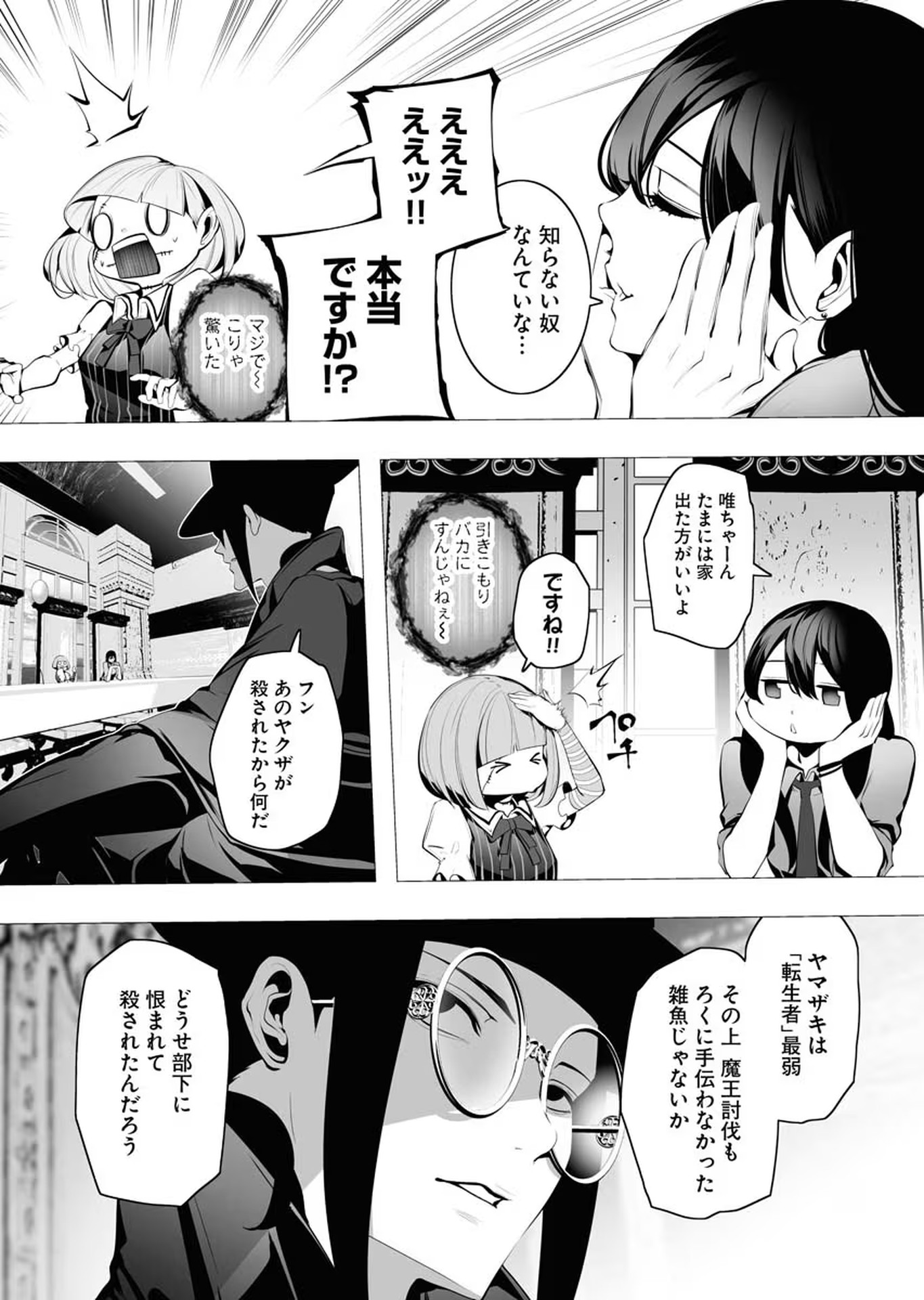 P23