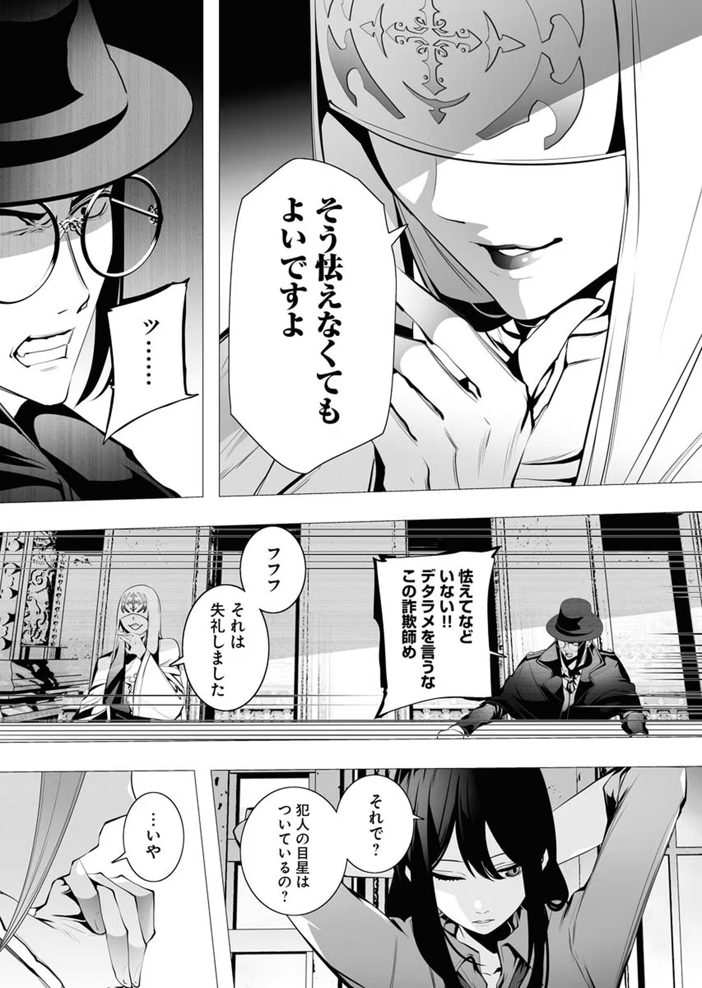 P25