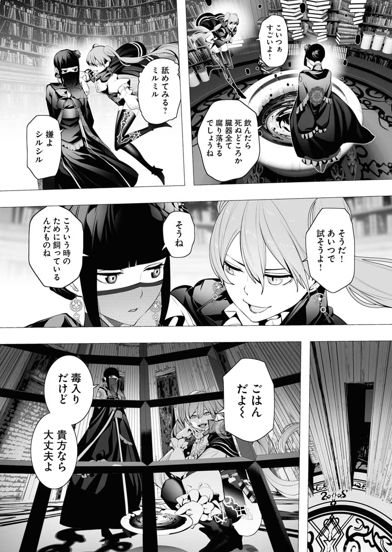 P31