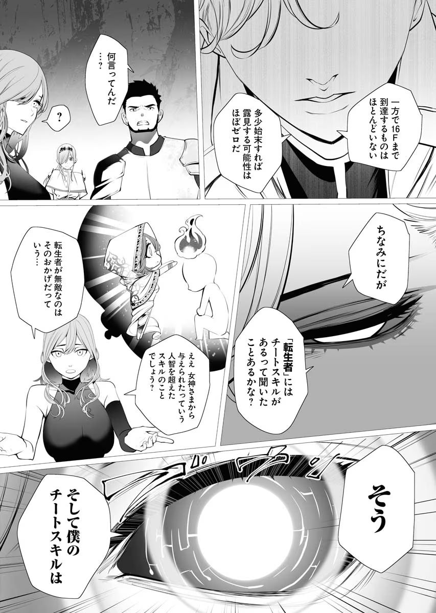 P25