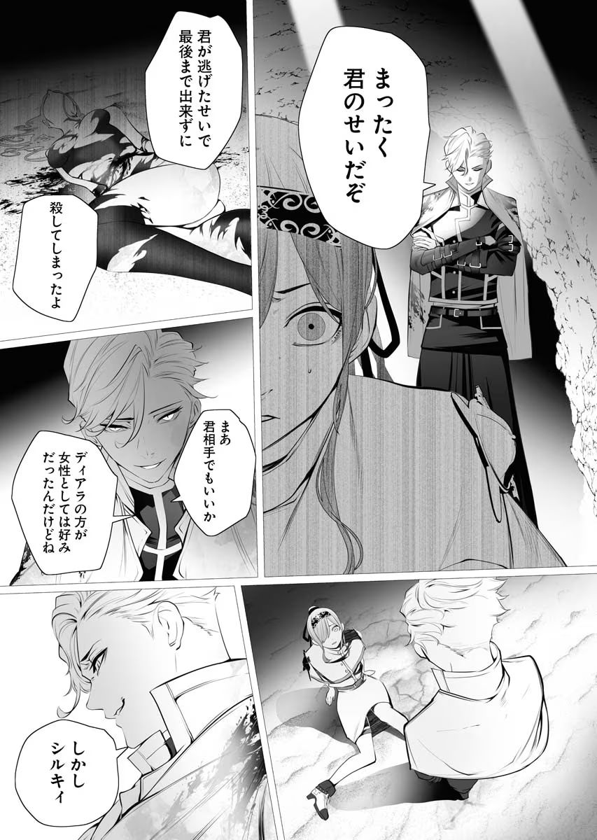 P33