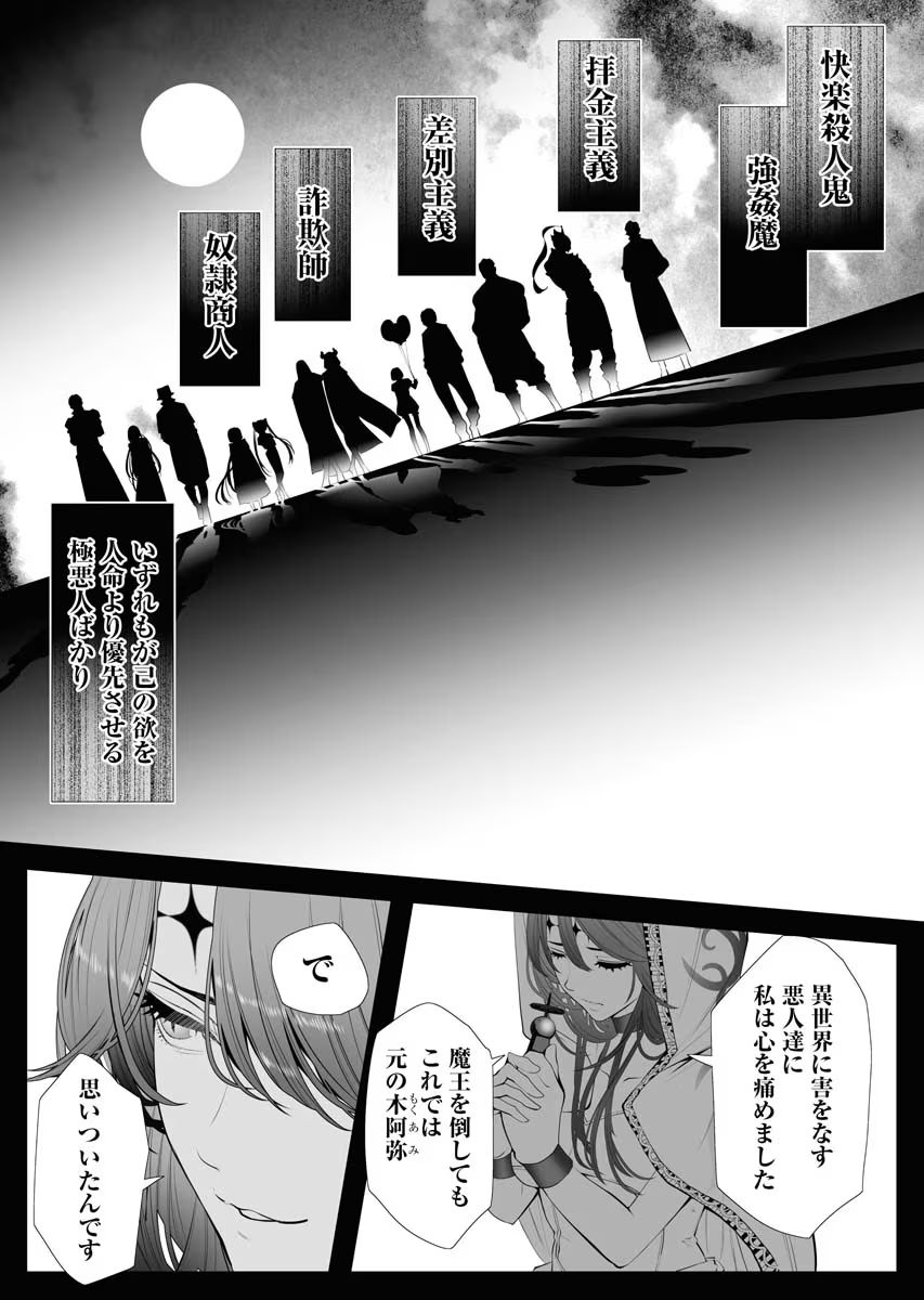 P48