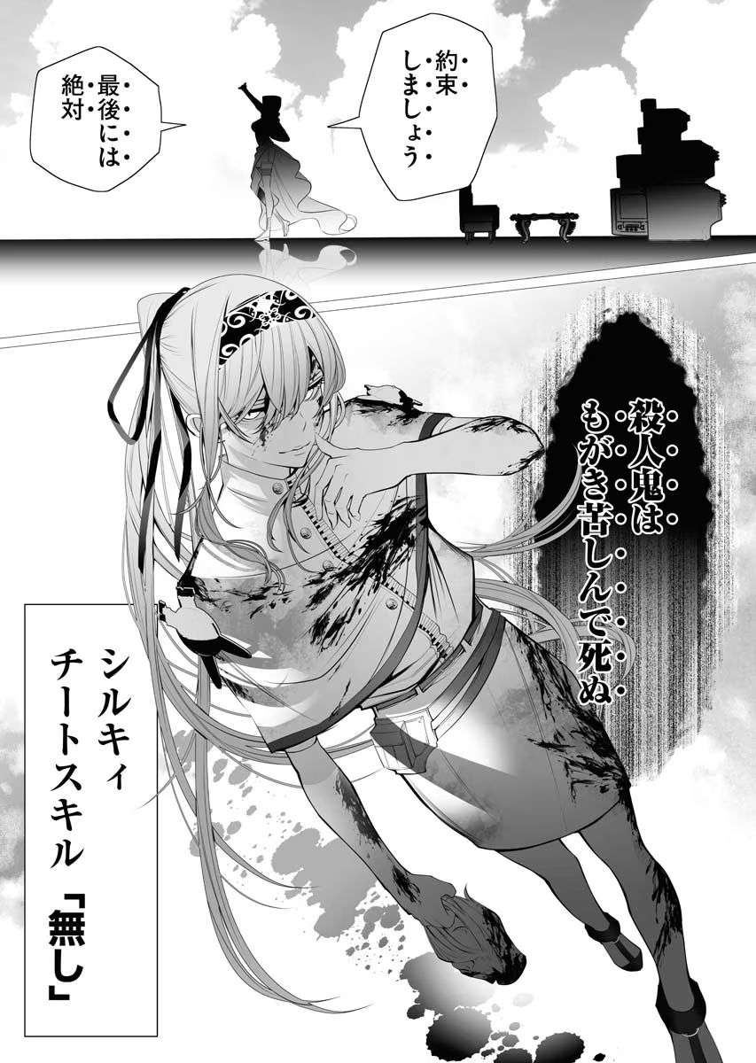P64