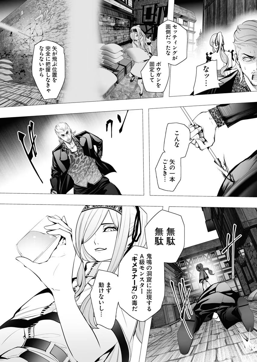 P25