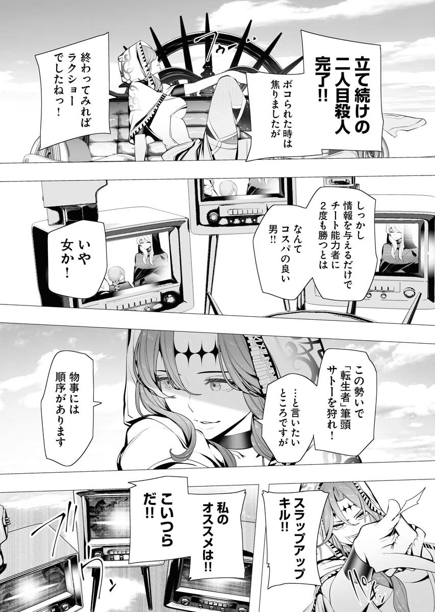 P39