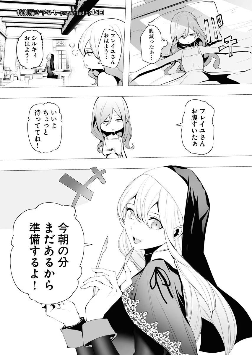 P43