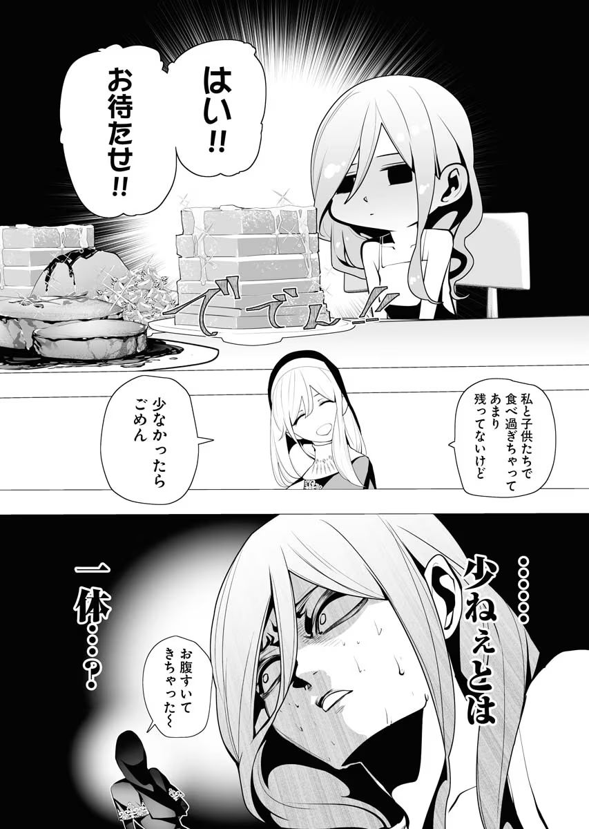 P44