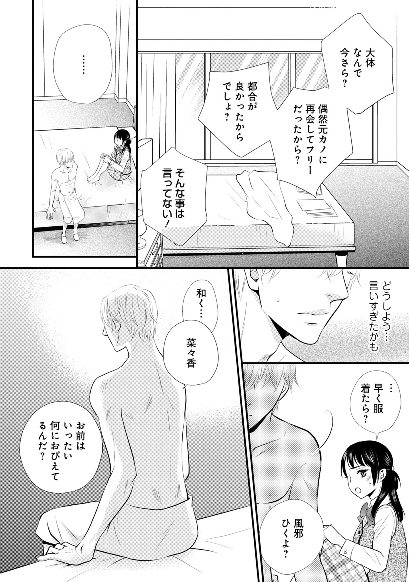 P14