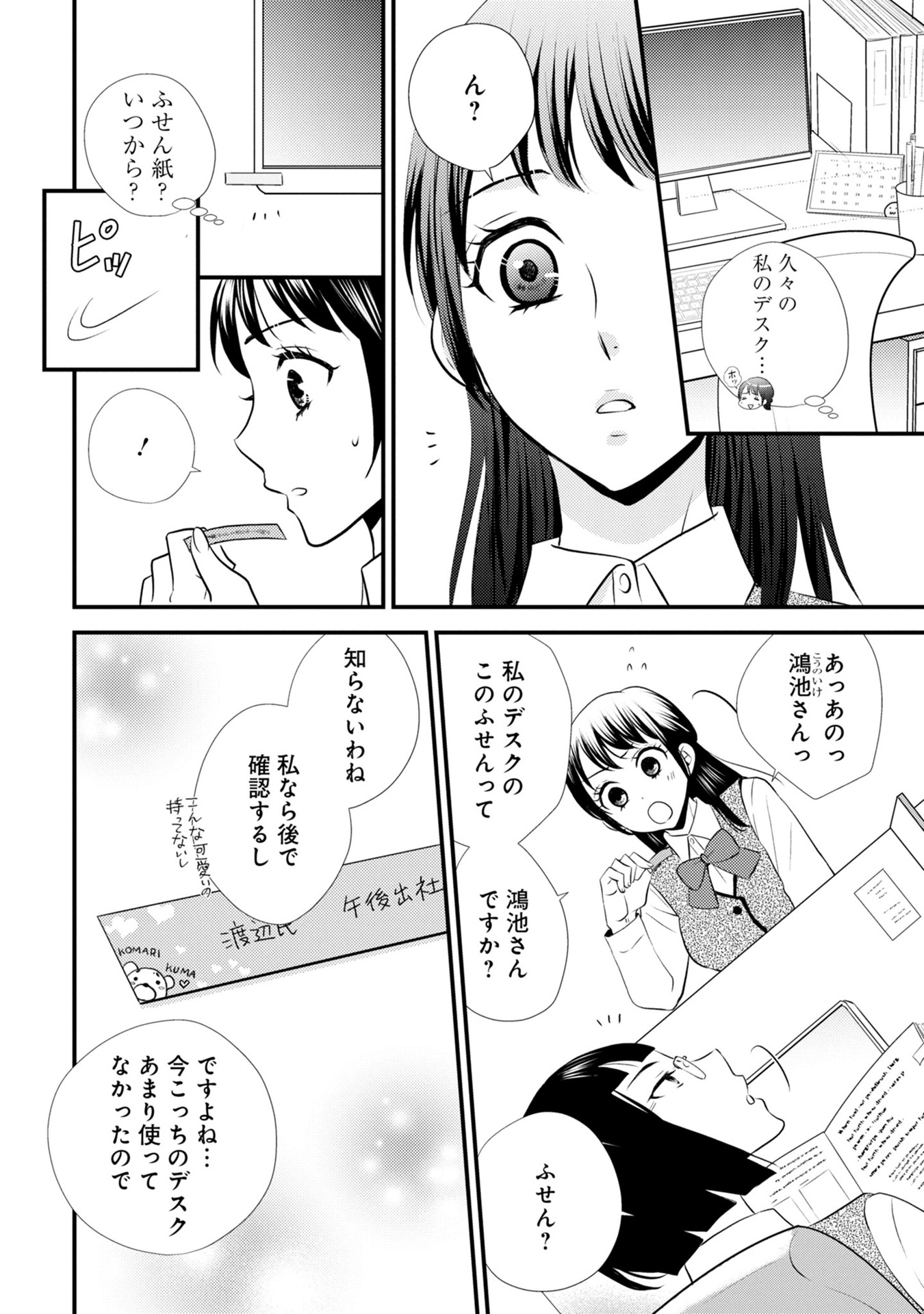 P20