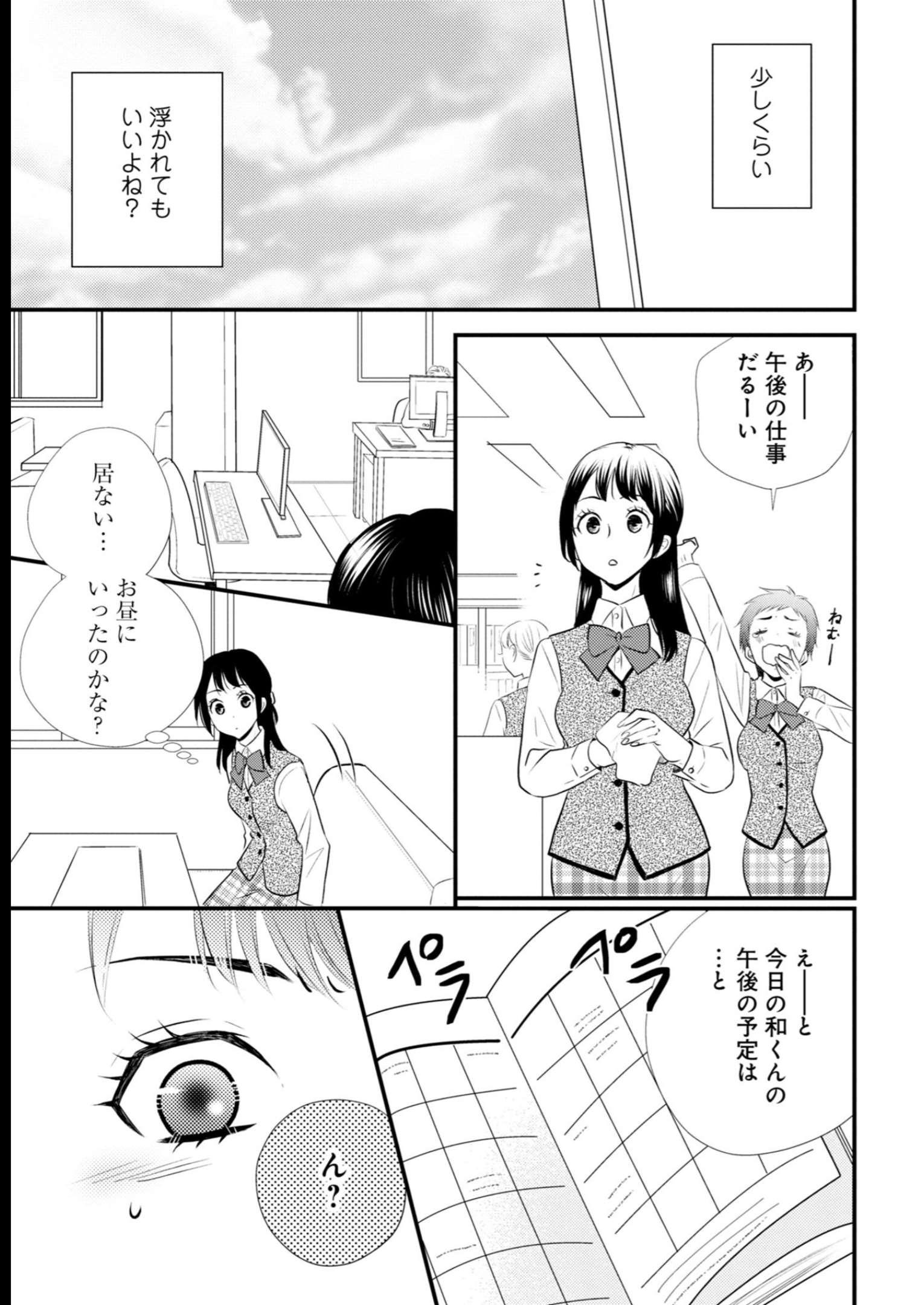 P13