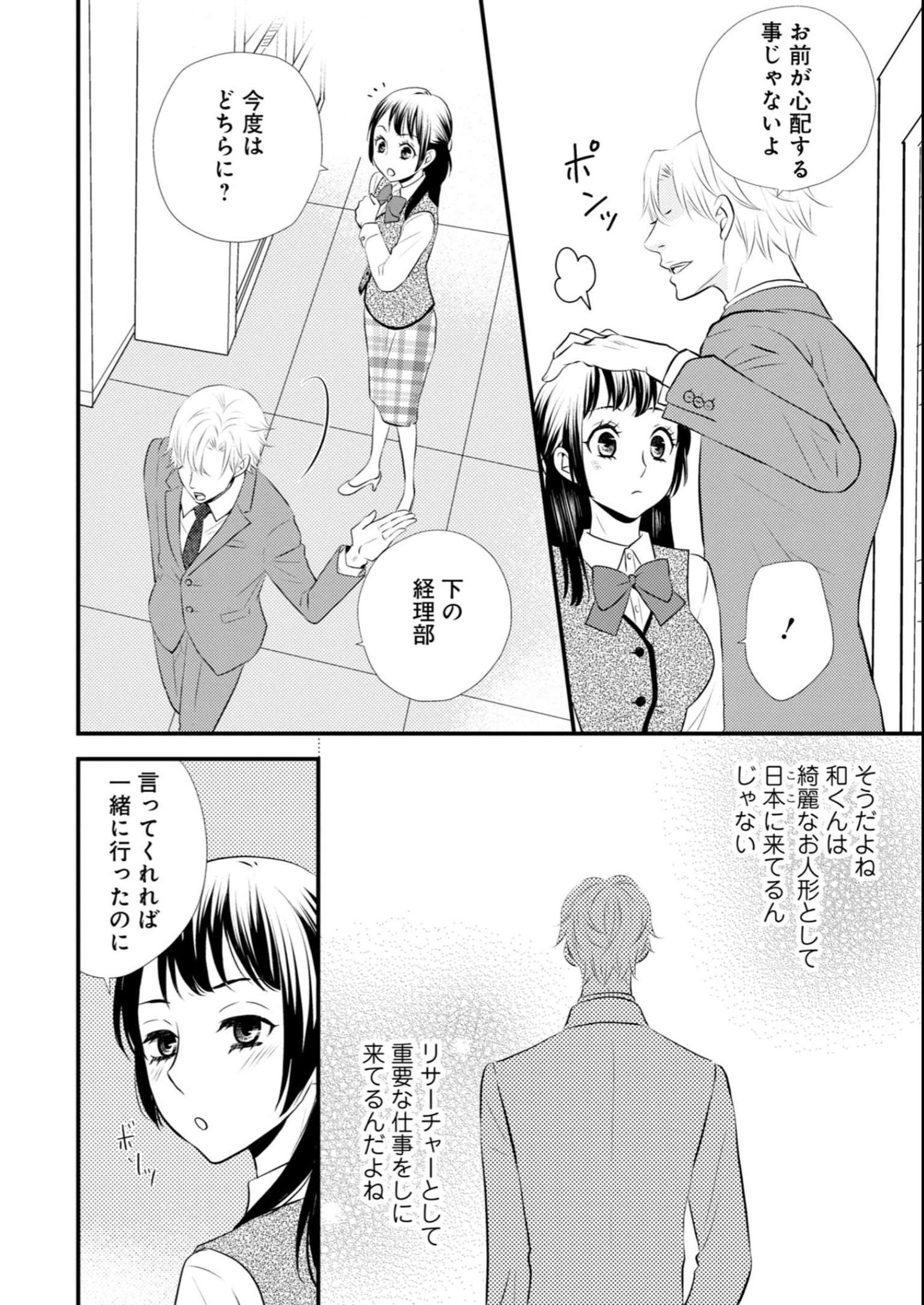P20