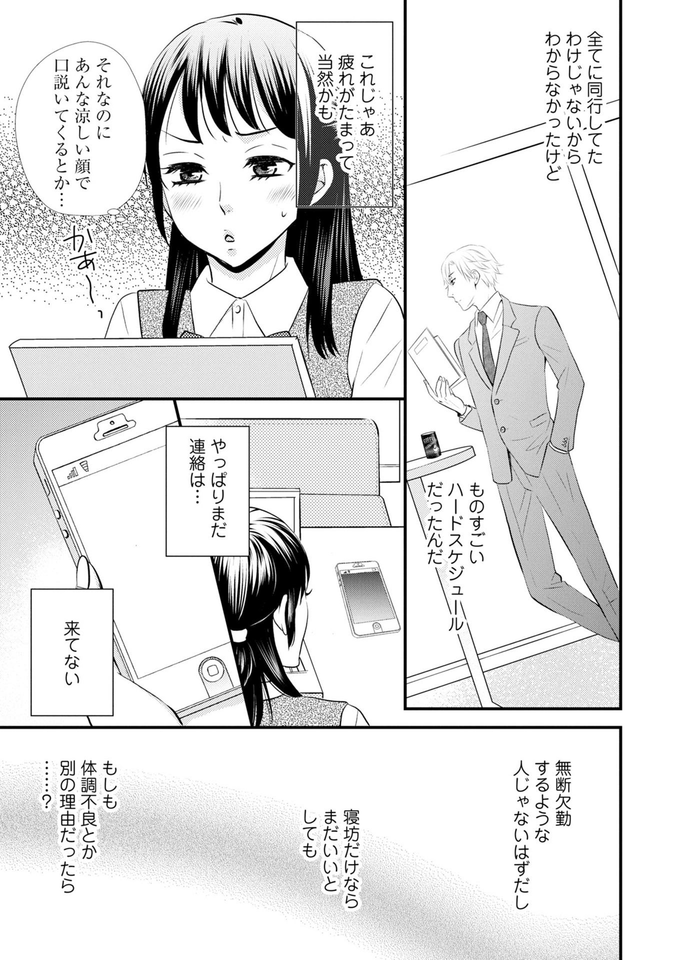 P21
