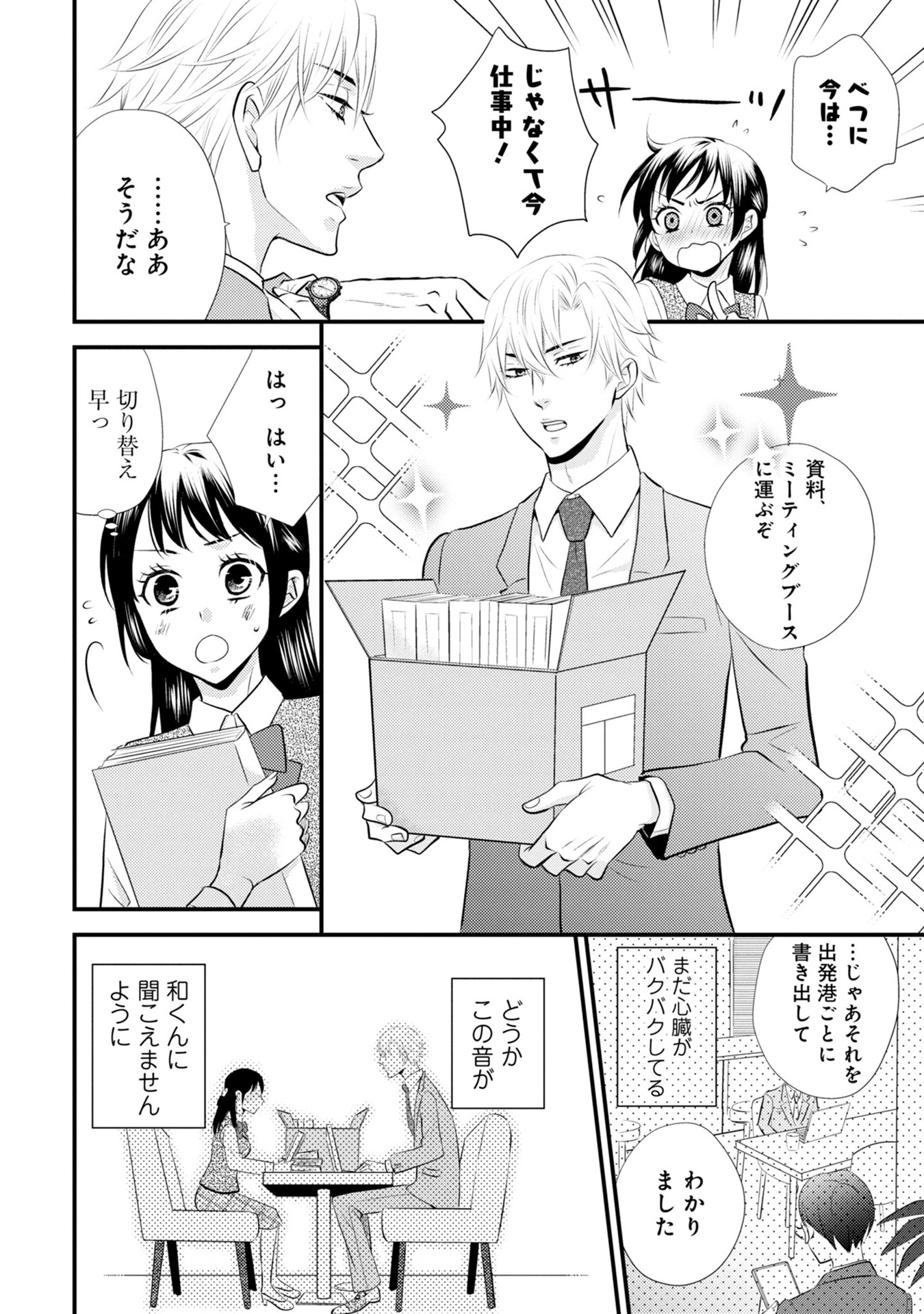 P22