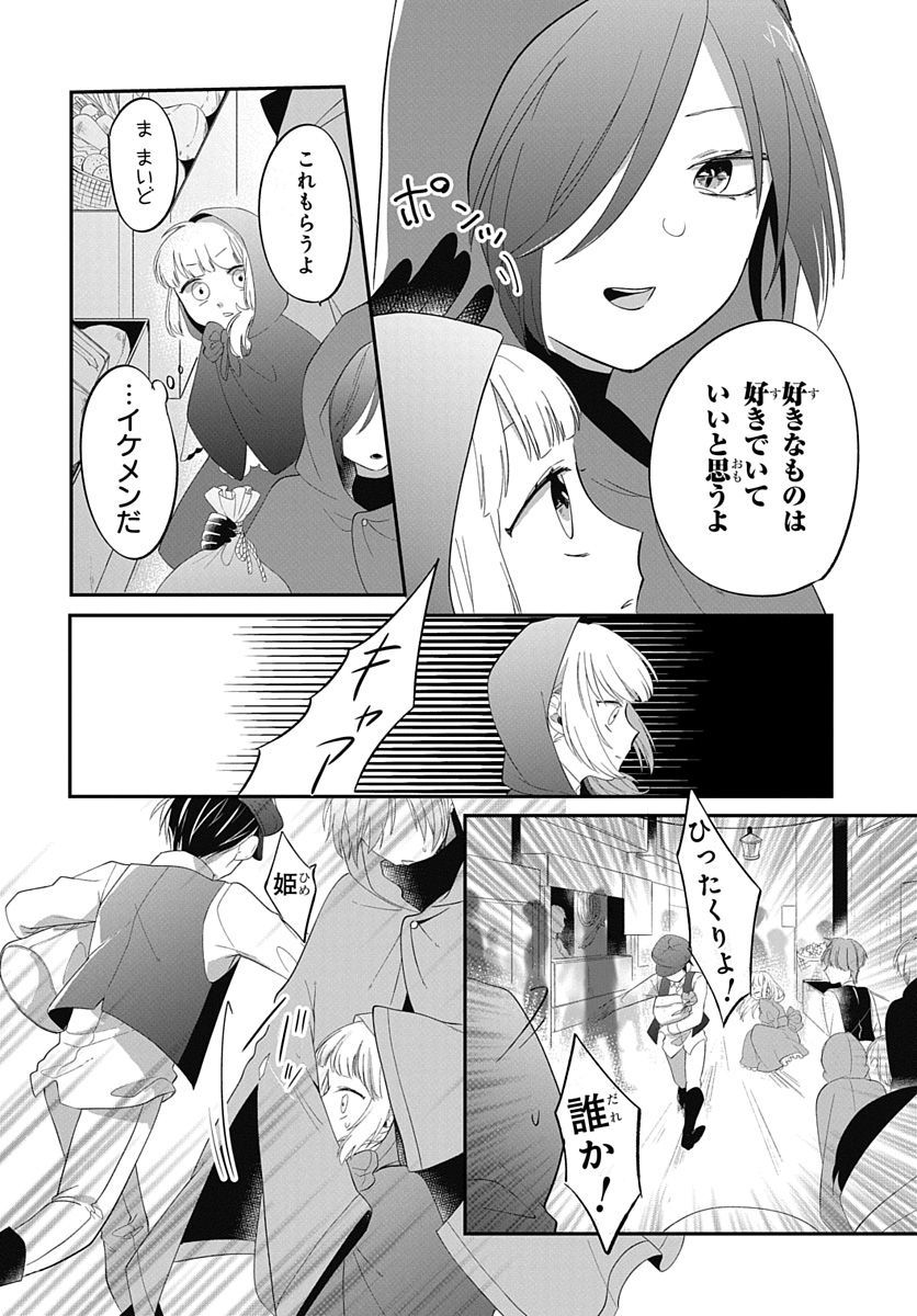 P12