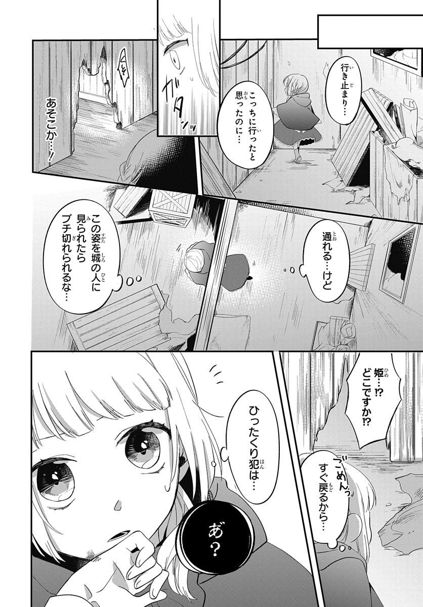 P14