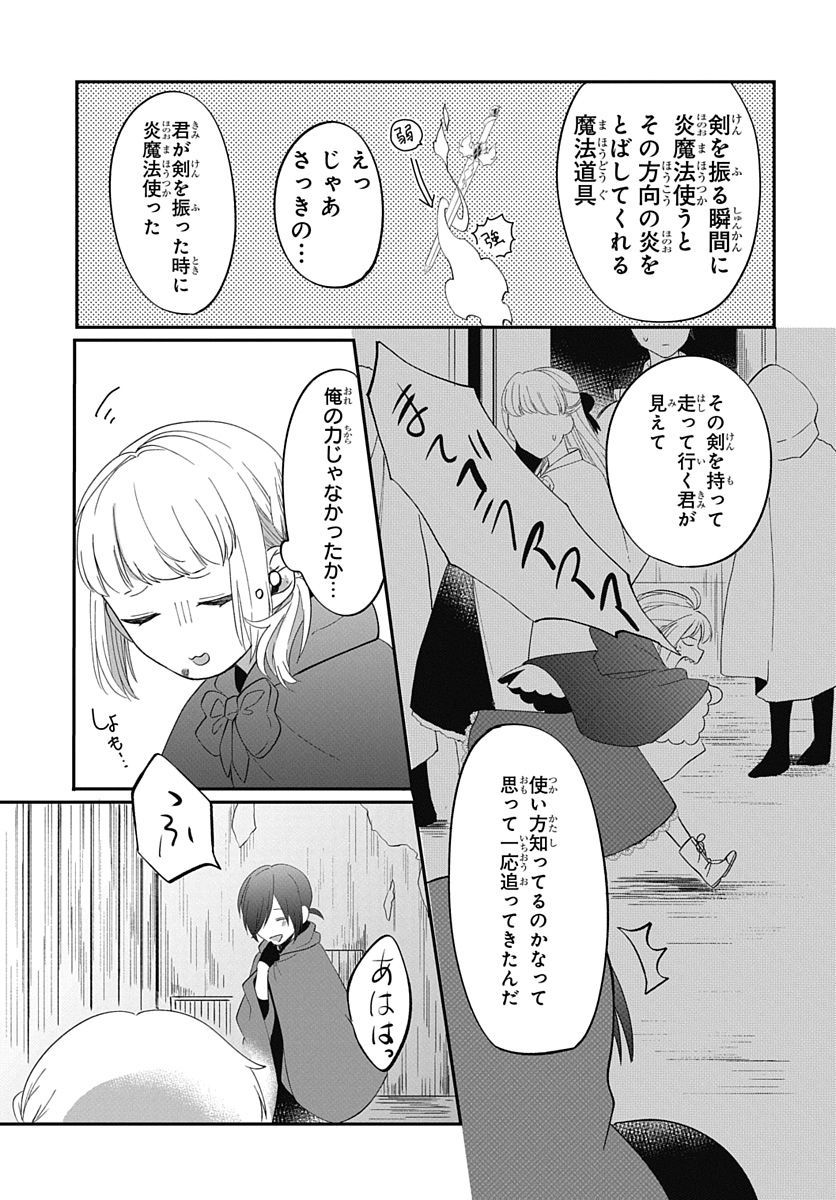 P19