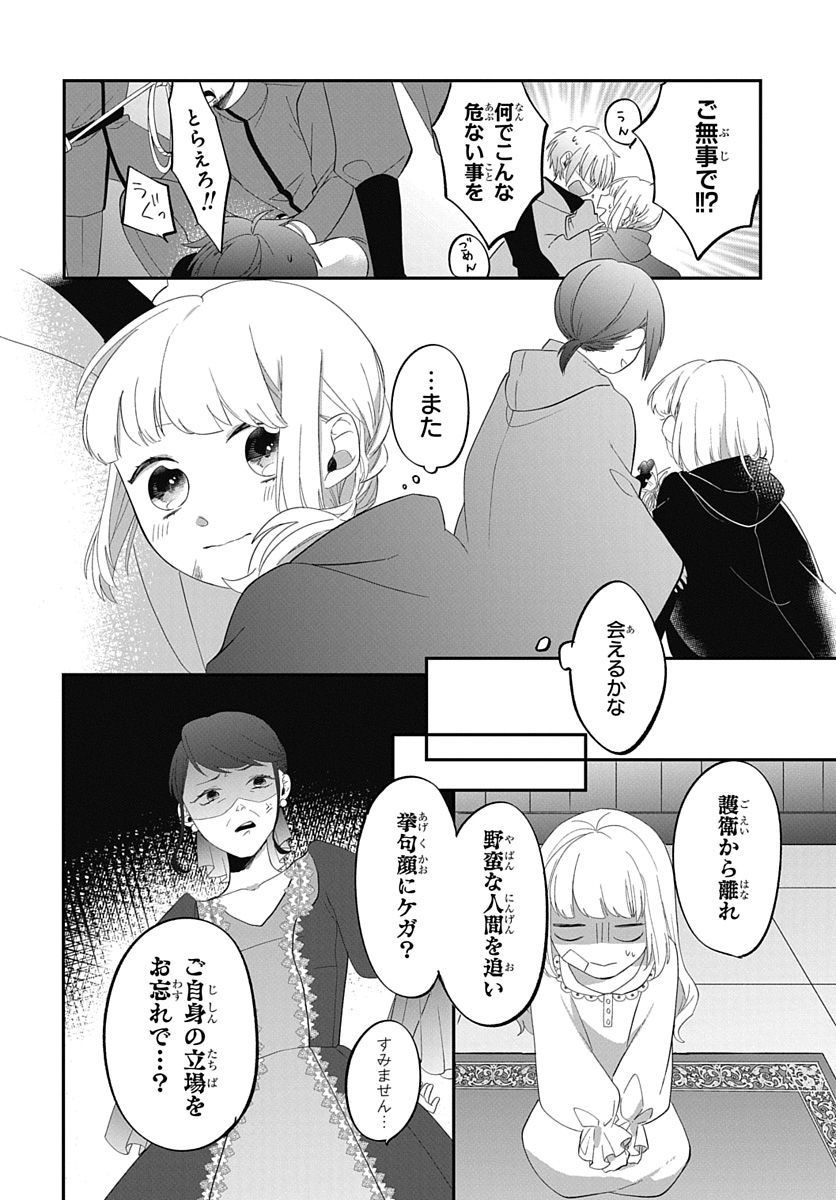 P22