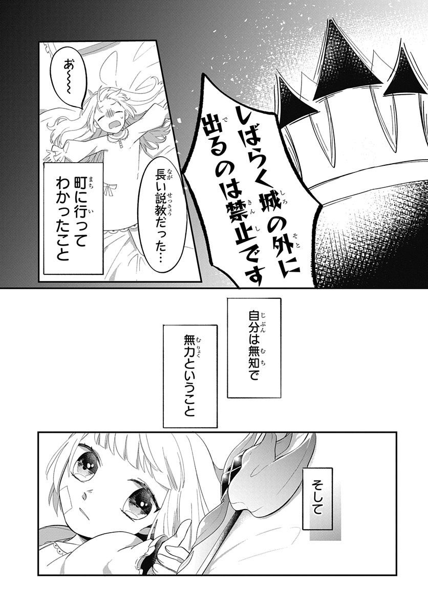 P23