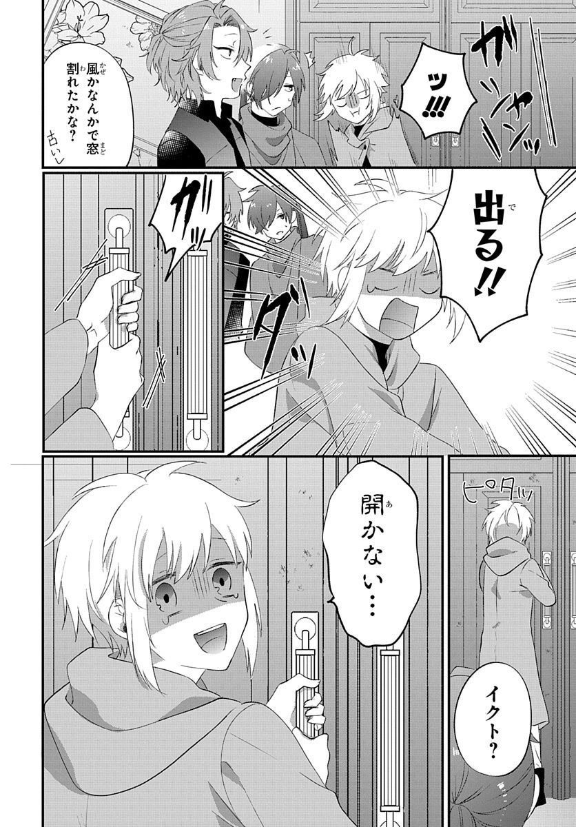 P16