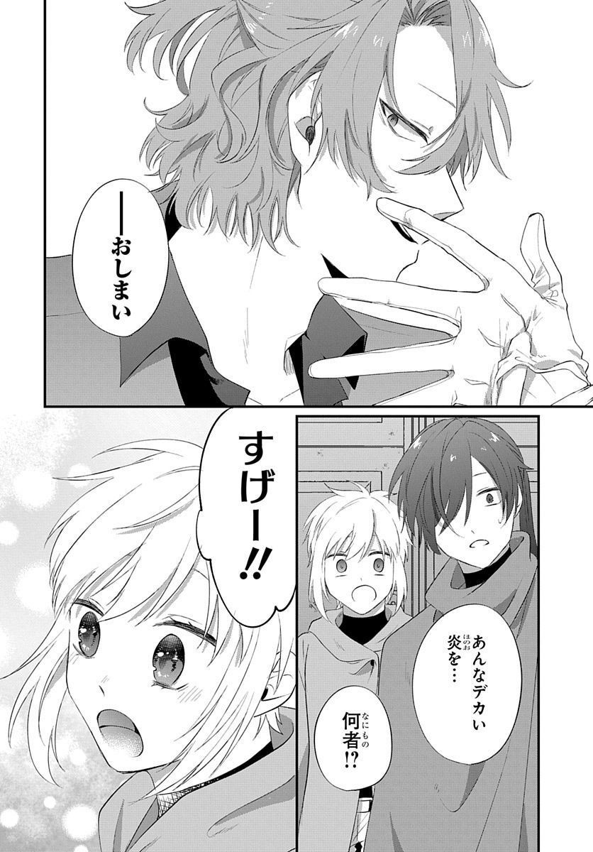 P38