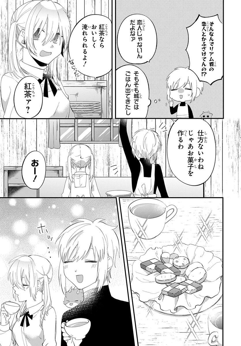 P17
